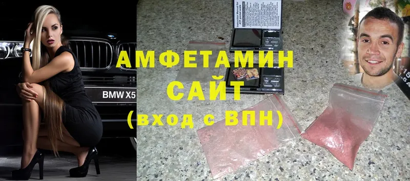 Amphetamine 98%  mega вход  Кизляр 