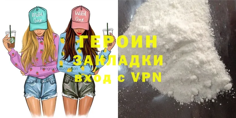 площадка официальный сайт  Кизляр  ГЕРОИН Heroin 