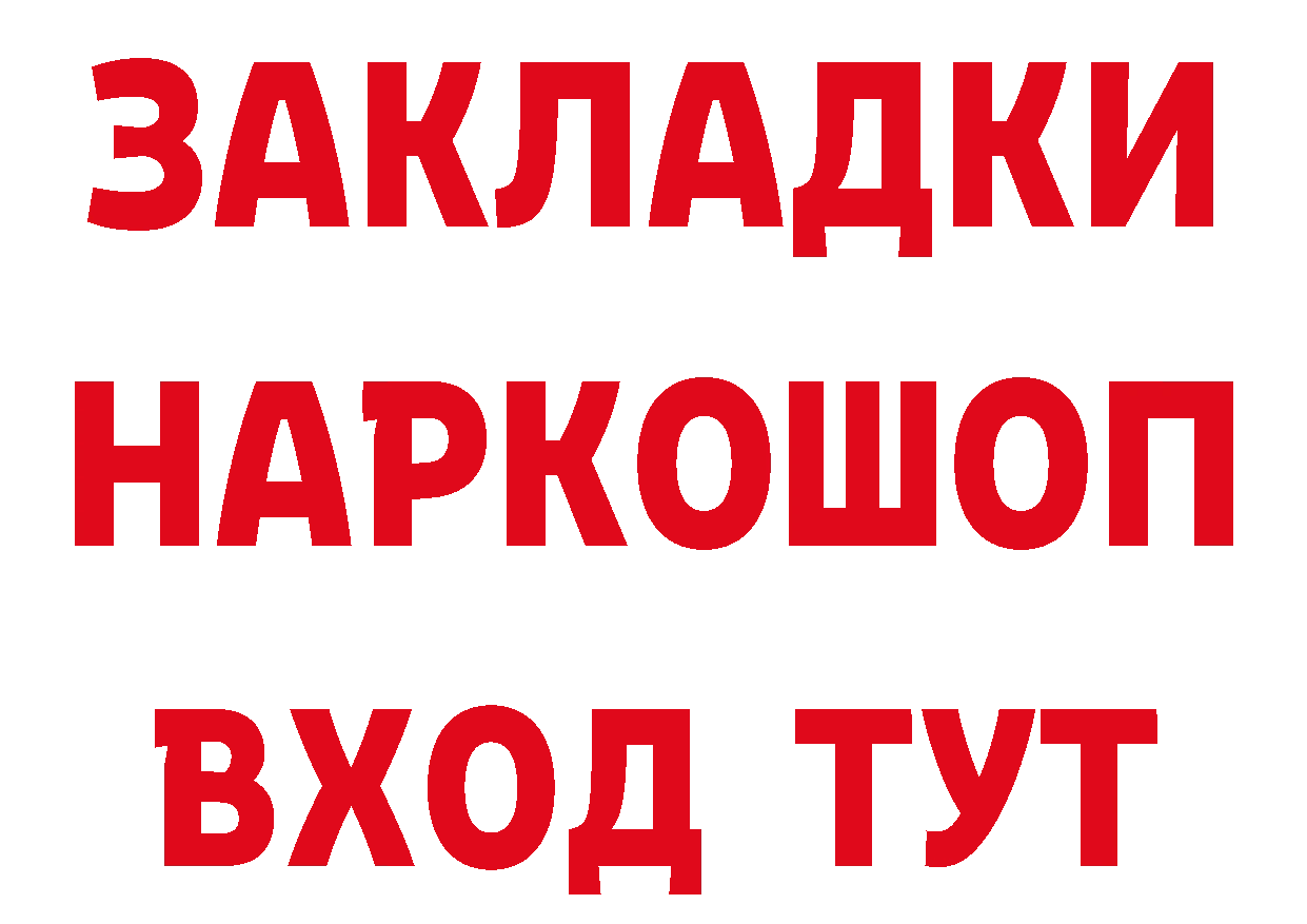 Героин хмурый как войти площадка гидра Кизляр