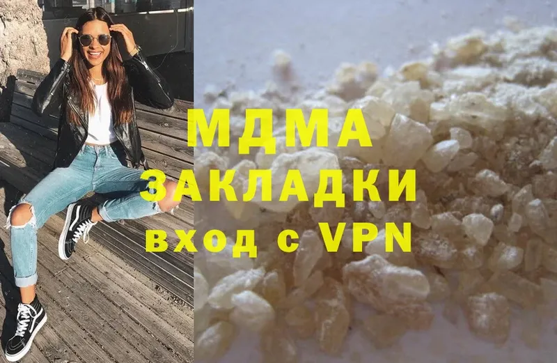 MDMA VHQ  Кизляр 